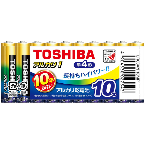 アルカリ電池 単4形 10本まとめパック