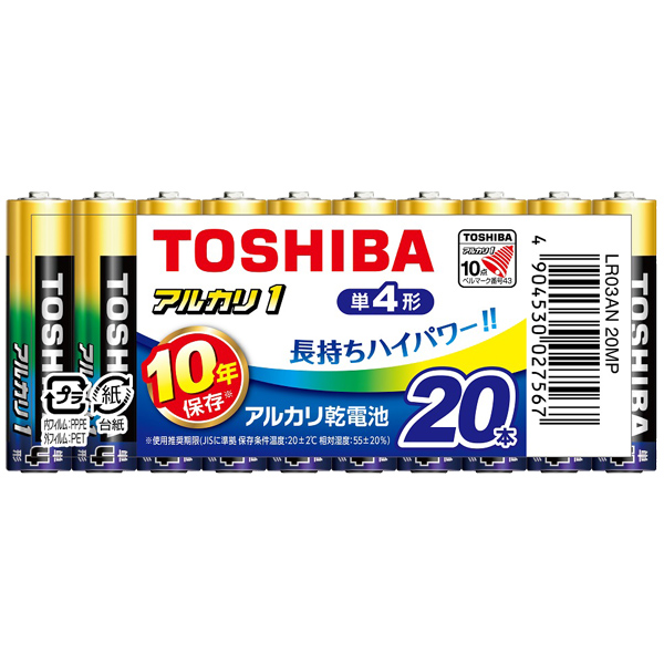 アルカリ電池 単4形 20本まとめパック