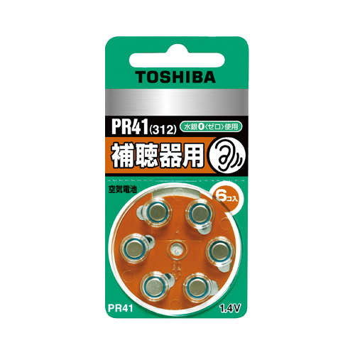 補聴器用空気電池