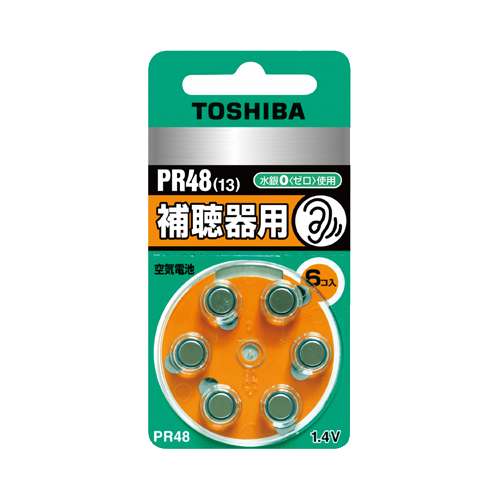 補聴器用空気電池