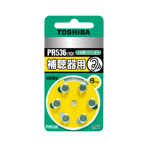 補聴器用空気電池
