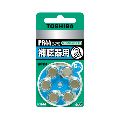 補聴器用空気電池