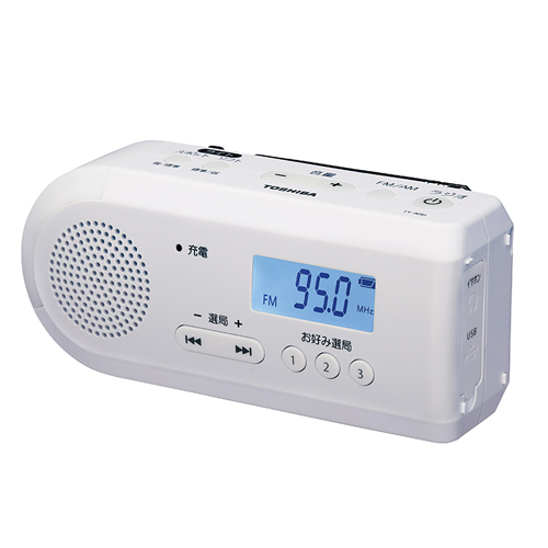 FM/AM充電ラジオ（ホワイト）