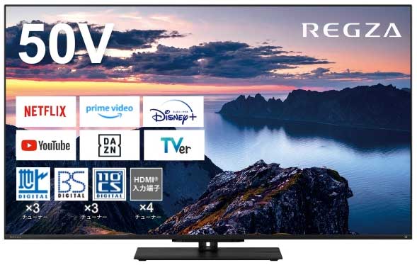 【4K REGZA】新4K衛星放送・地上・BS・110度CSデジタル液晶テレビ 50V型