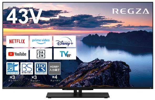【4K REGZA】新4K衛星放送・地上・BS・110度CSデジタル液晶テレビ 43V型