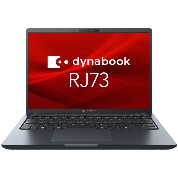 dynabook RJ73/MA 【DiS mobile inside】 eSIM4年間・無制限利用権付（Core Ultra5 125U/16GB/SSD・256GB/ODD無/Win11Pro 25H2/Office無/13.3型WUXGA/顔認証/LTE5G）