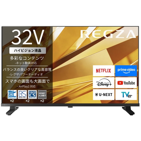【REGZA】地上・BS・110度CSデジタルフルハイビジョン液晶テレビ 32V型