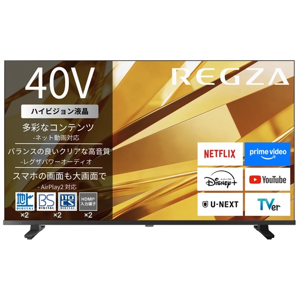 【REGZA】地上・BS・110度CSデジタルフルハイビジョン液晶テレビ 40V型