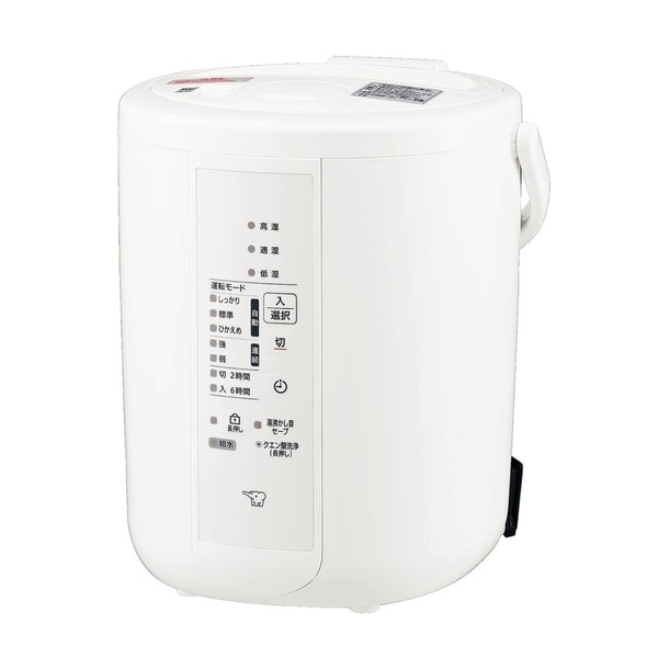 スチーム式加湿器 2.2L ホワイト 350ml/h