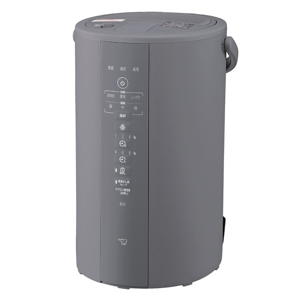 スチーム式加湿器 4.0L グレー 480ml/h