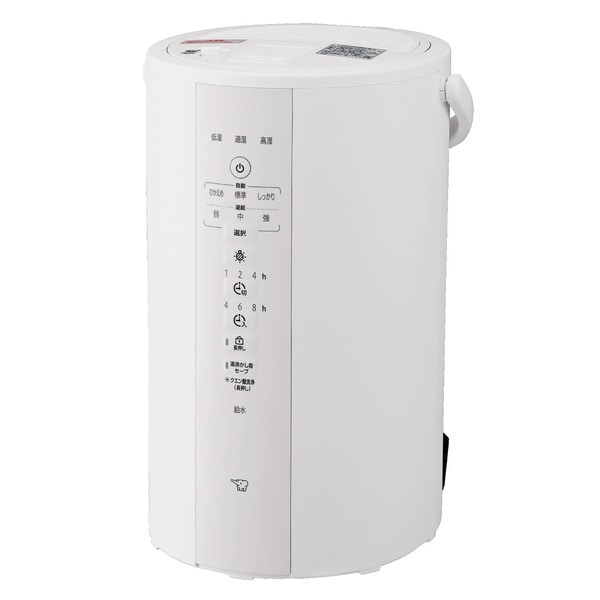 スチーム式加湿器 4.0L ホワイト 480ml/h