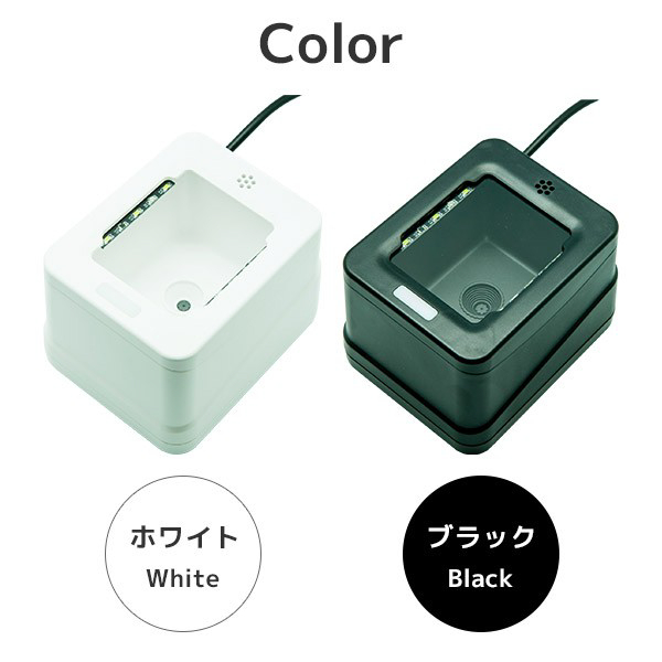 据置き式 QRコードリーダー A-860SR(W)
