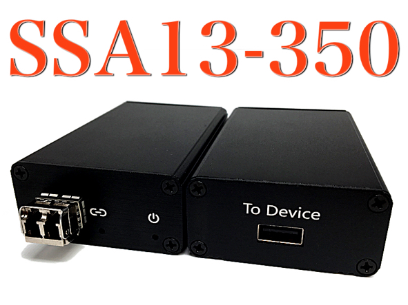 光ケーブル（2LCマルチモード）利用／USB3.1（Generation1）専用エクステンダー（Host/Deviceセット）／SSA13-350