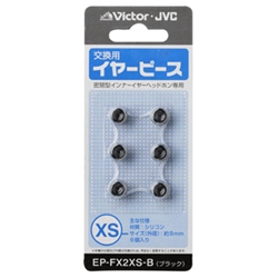 交換用イヤーピース（シリコン）（ブラック）XSサイズ6個入り
