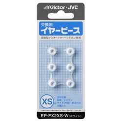 交換用イヤーピース（シリコン）（ホワイト）XSサイズ6個入り