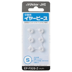 交換用イヤーピース（シリコン）（クリアカラー）Sサイズ6個入り
