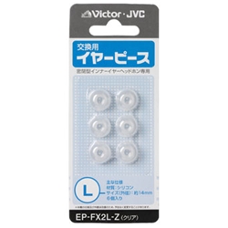 交換用イヤーピース（シリコン）（クリアカラー）Lサイズ6個入り