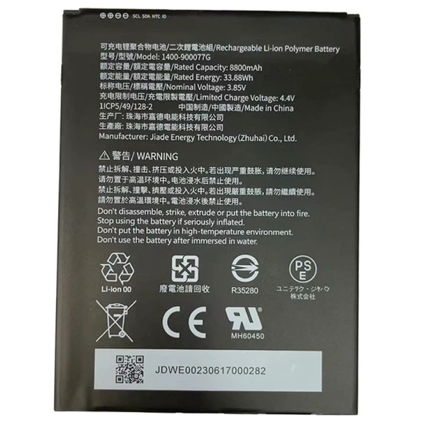 RT112用バッテリパック