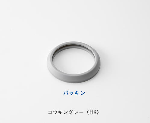交換用抗菌加工せんパッキン コウキングレー