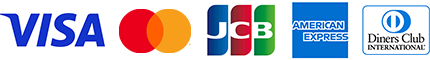 VISA、MasterCard、JCB、アメリカン・エキスプレス、ダイナースクラブ